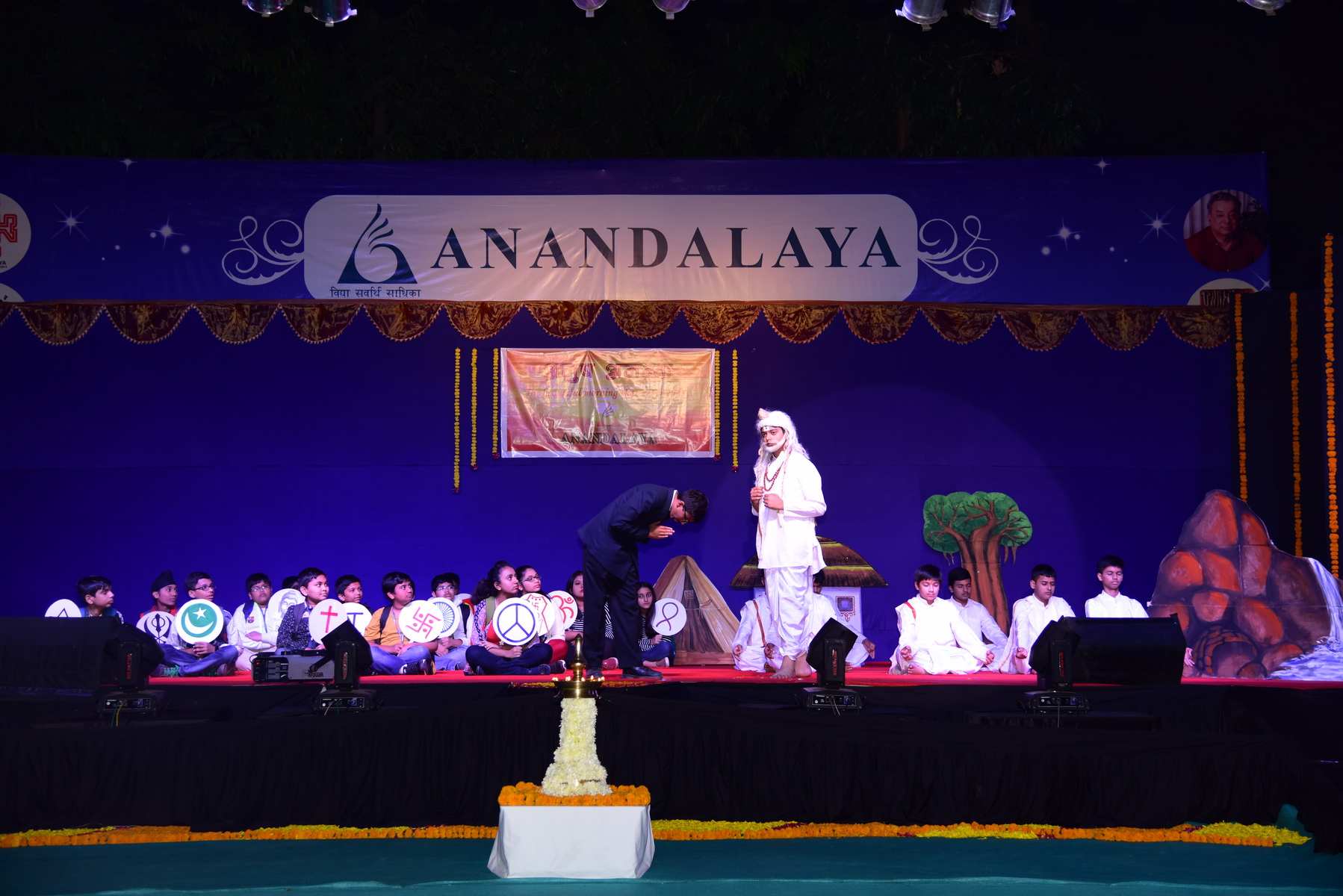 Annual Day - 2